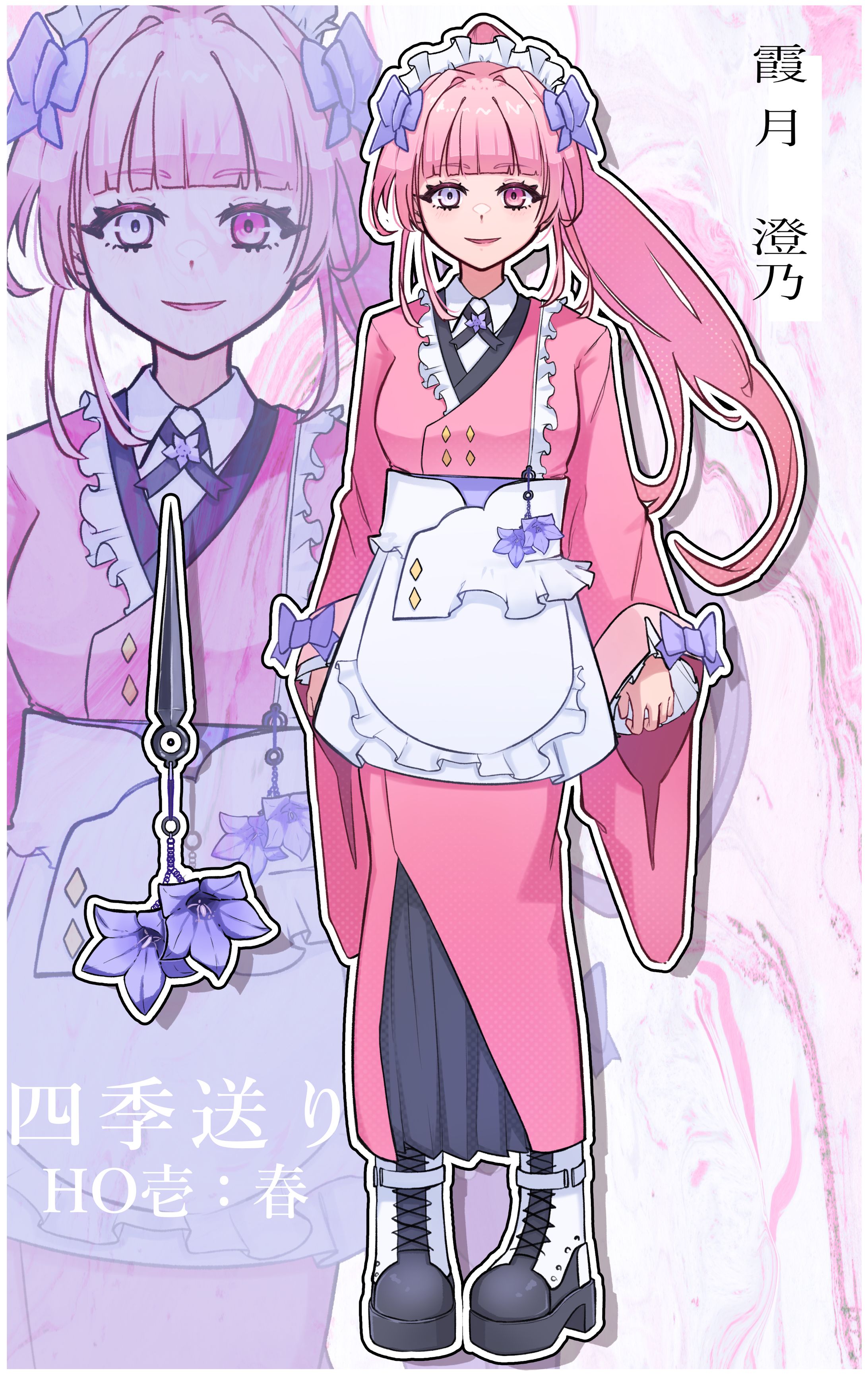 【依頼】CoC　TRPG用立ち絵-1