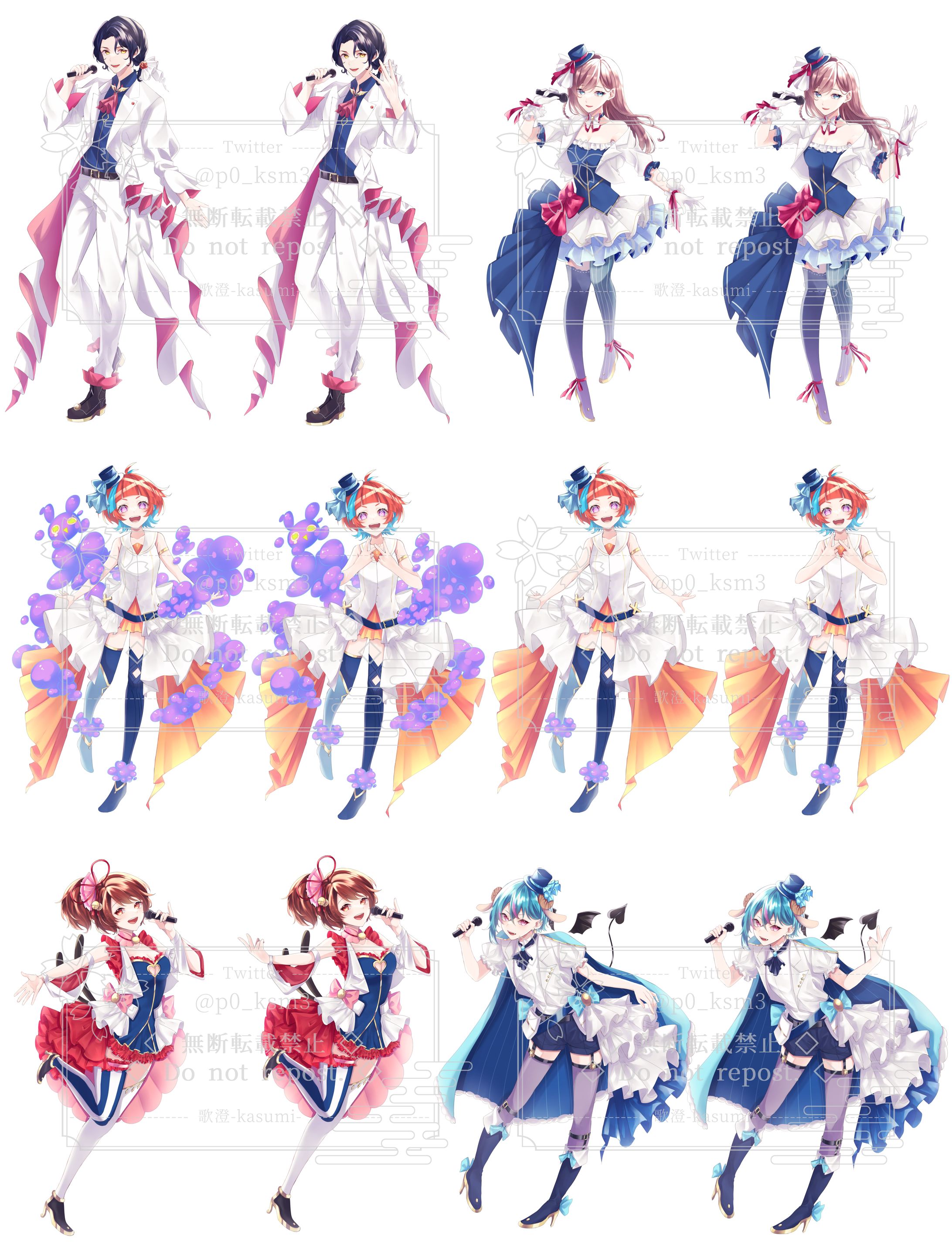 歌ってみた動画用　立ち絵-1