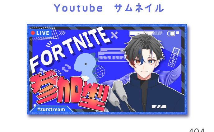 Youtube　サムネイル No,1