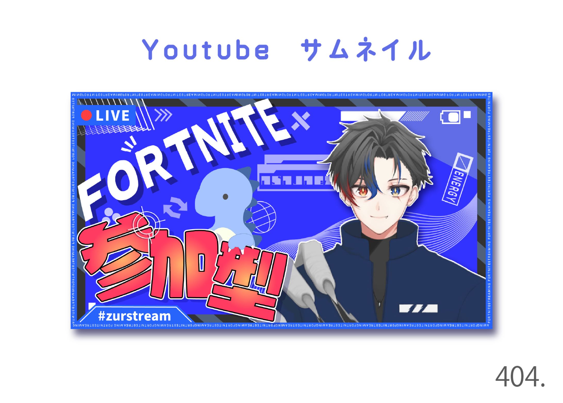 Youtube　サムネイル No,1-1