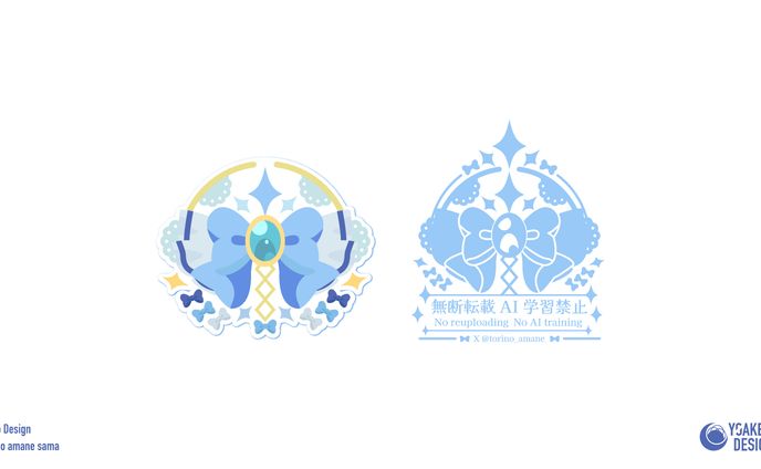 シンボルロゴ・ウォーターマーク_鳥野天音様