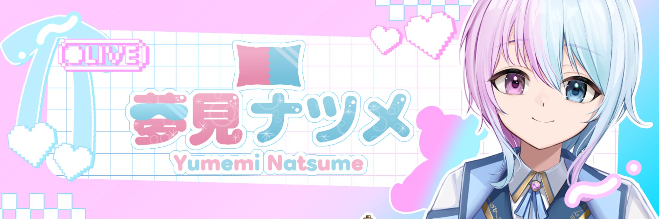 夢見ナツメ様 Xヘッダー-1