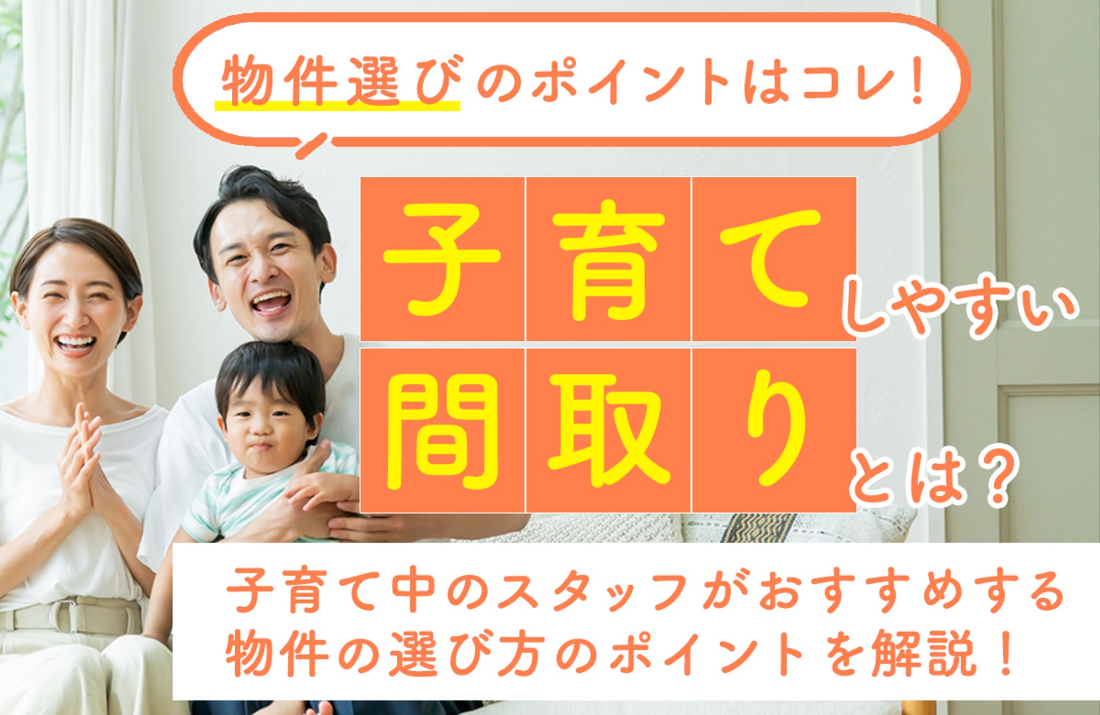 アイキャッチ画像-1