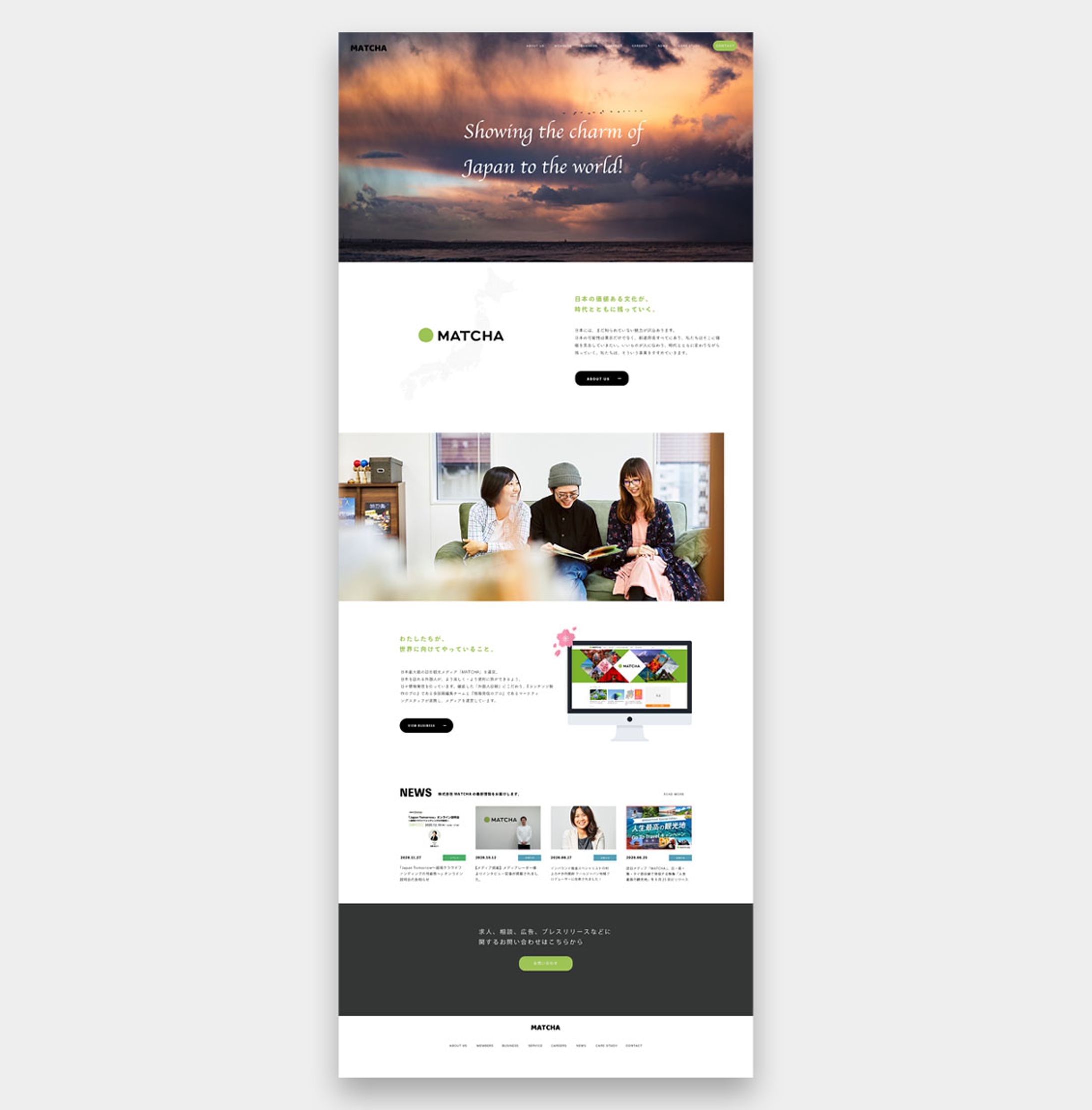 LPサイト デザイン制作-1
