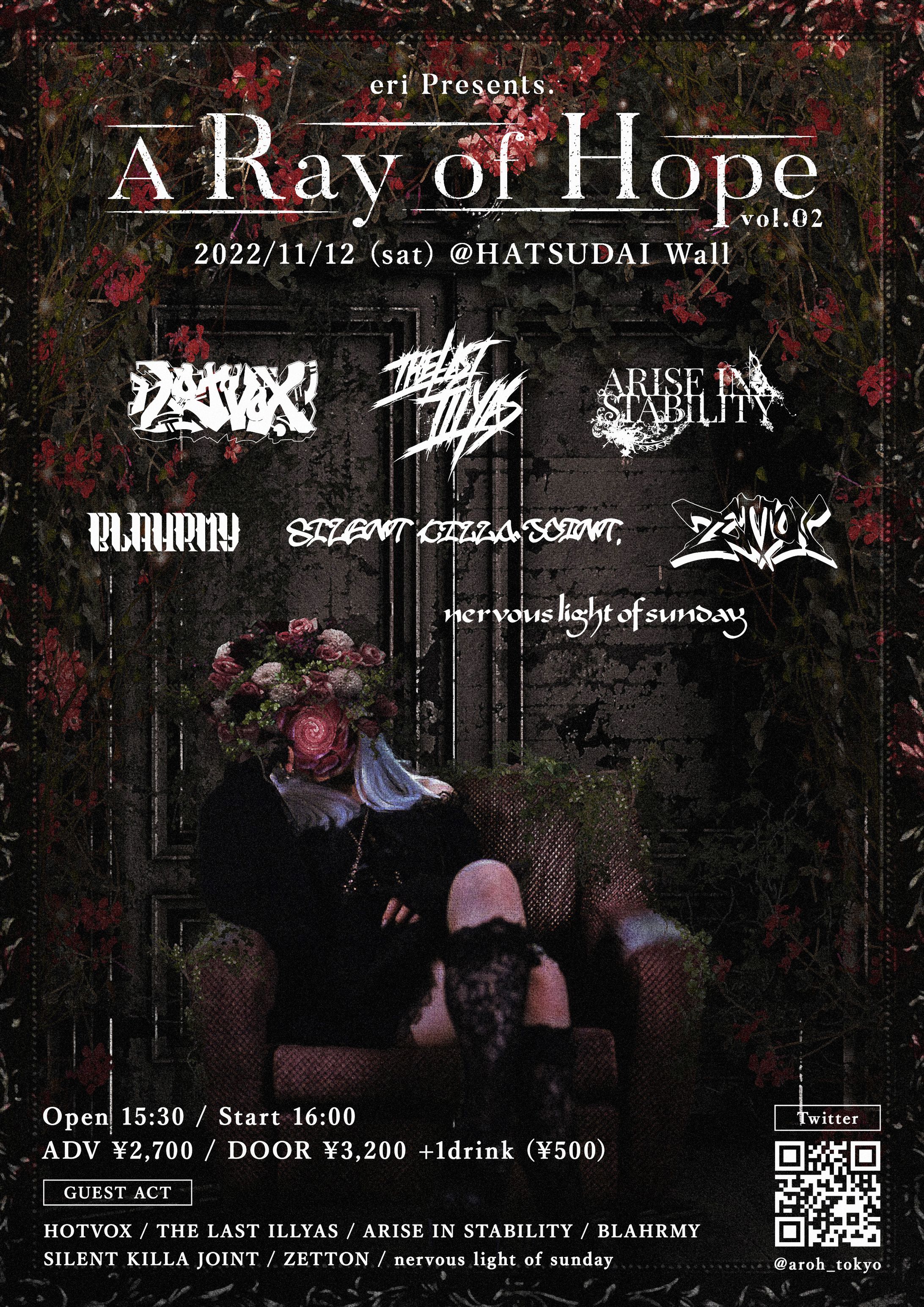 【Flyer】A Ray of Hope Vol.02-1