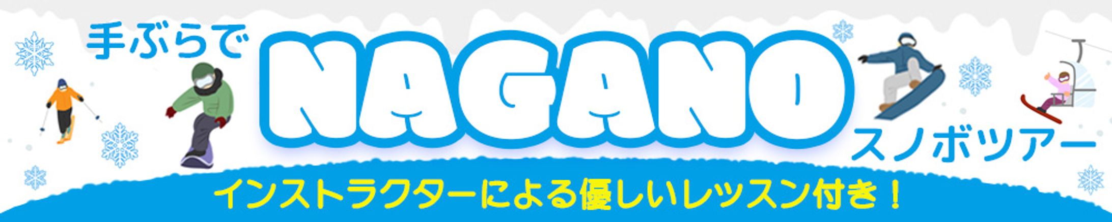 バナー制作-1