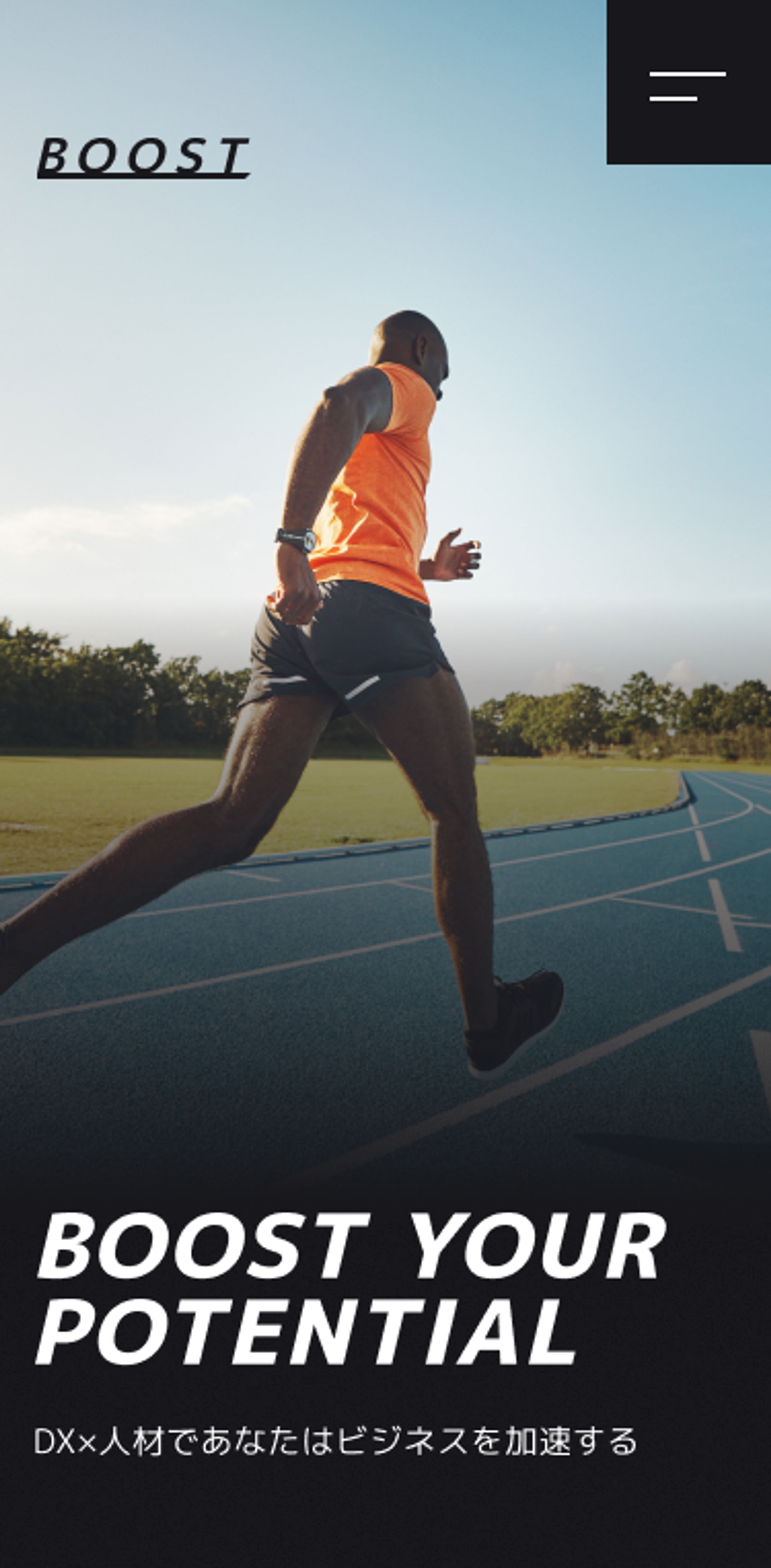 架空会社　コーポレートサイト　モバイル版【下層ページ】-1