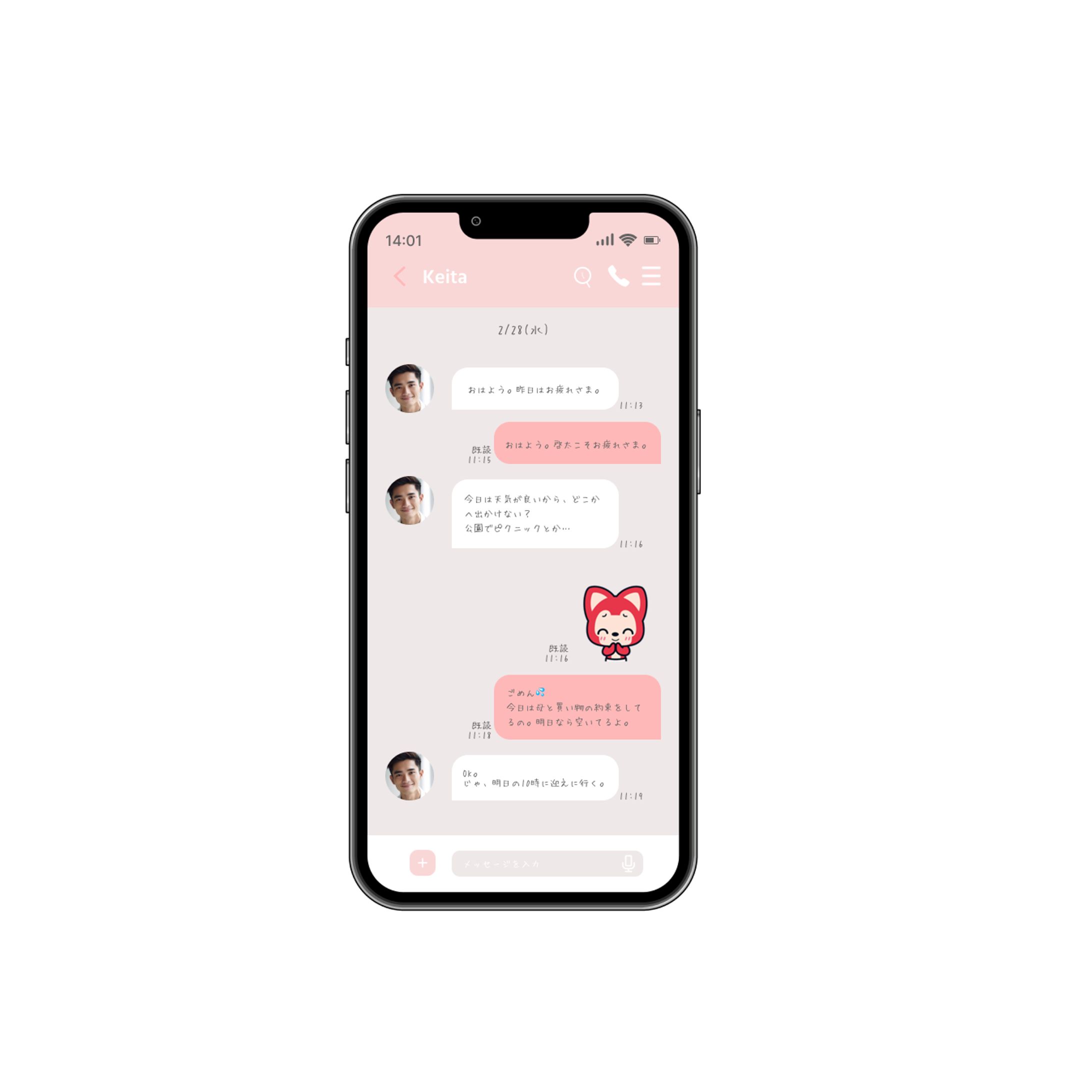 Daily UI #013-1