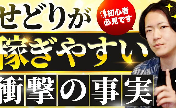 デザイン、イラスト、youtubeサムネイル