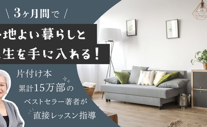 designer、子ども向け