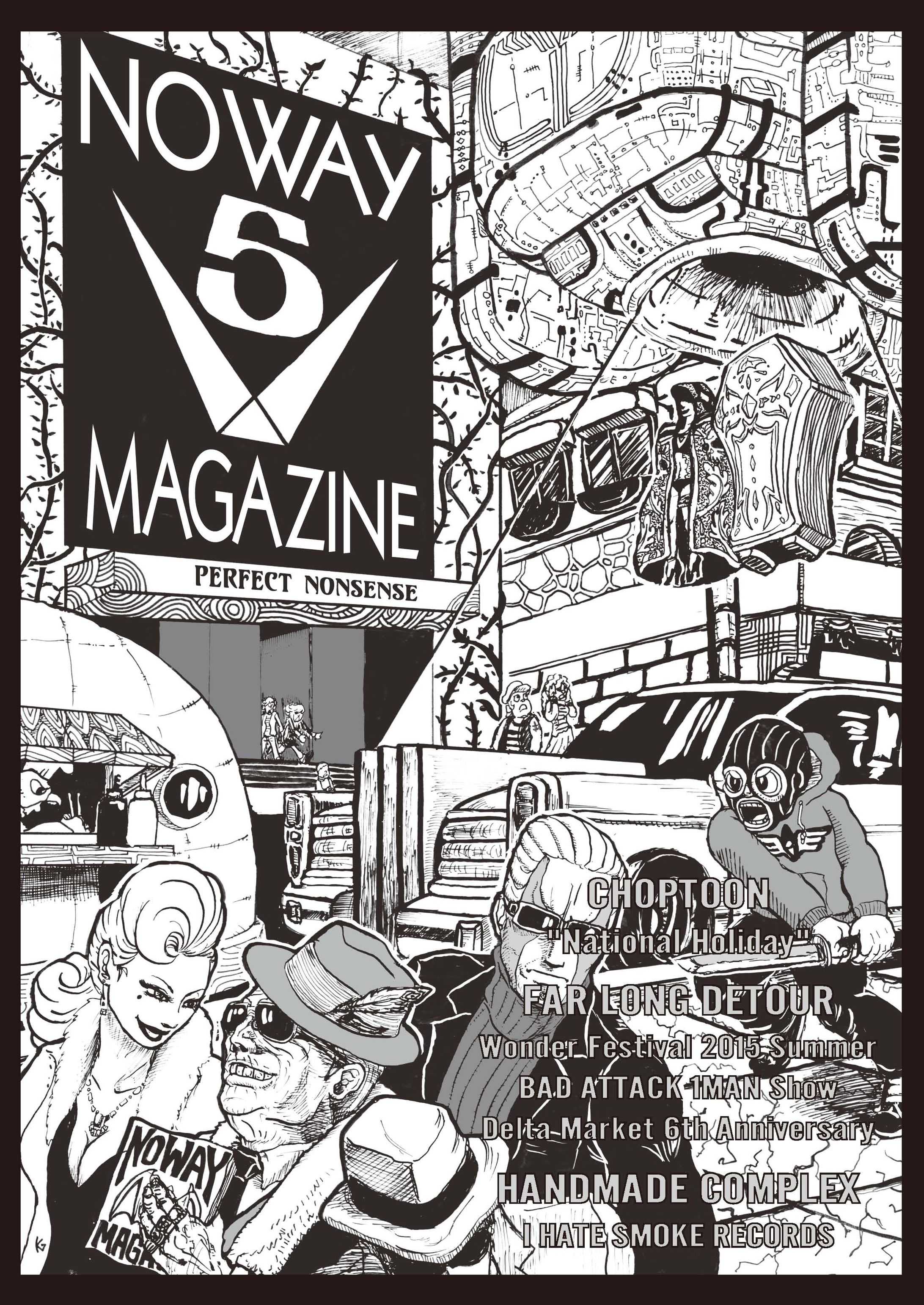 NO WAY MAGAZINE #05-1