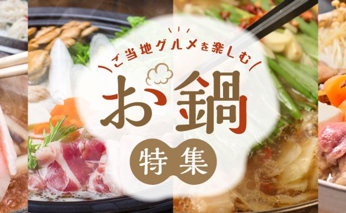 コンペ、特集