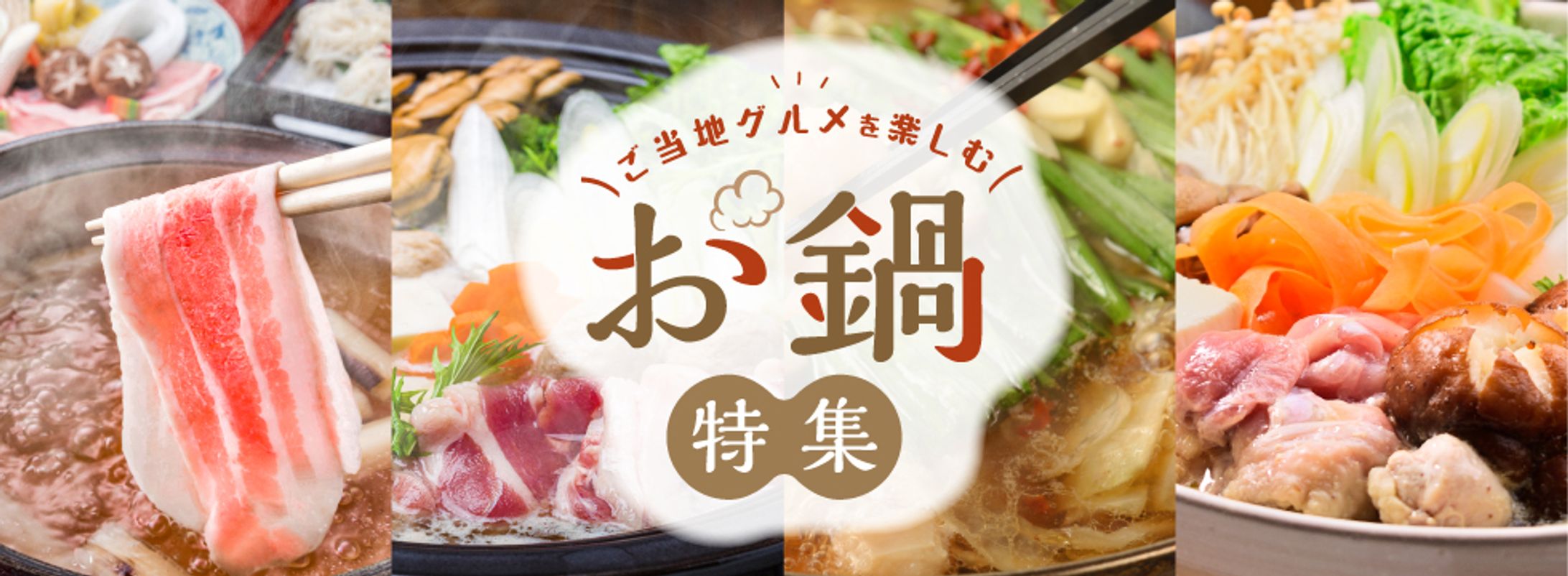 バナー／コンペ提出作品-1