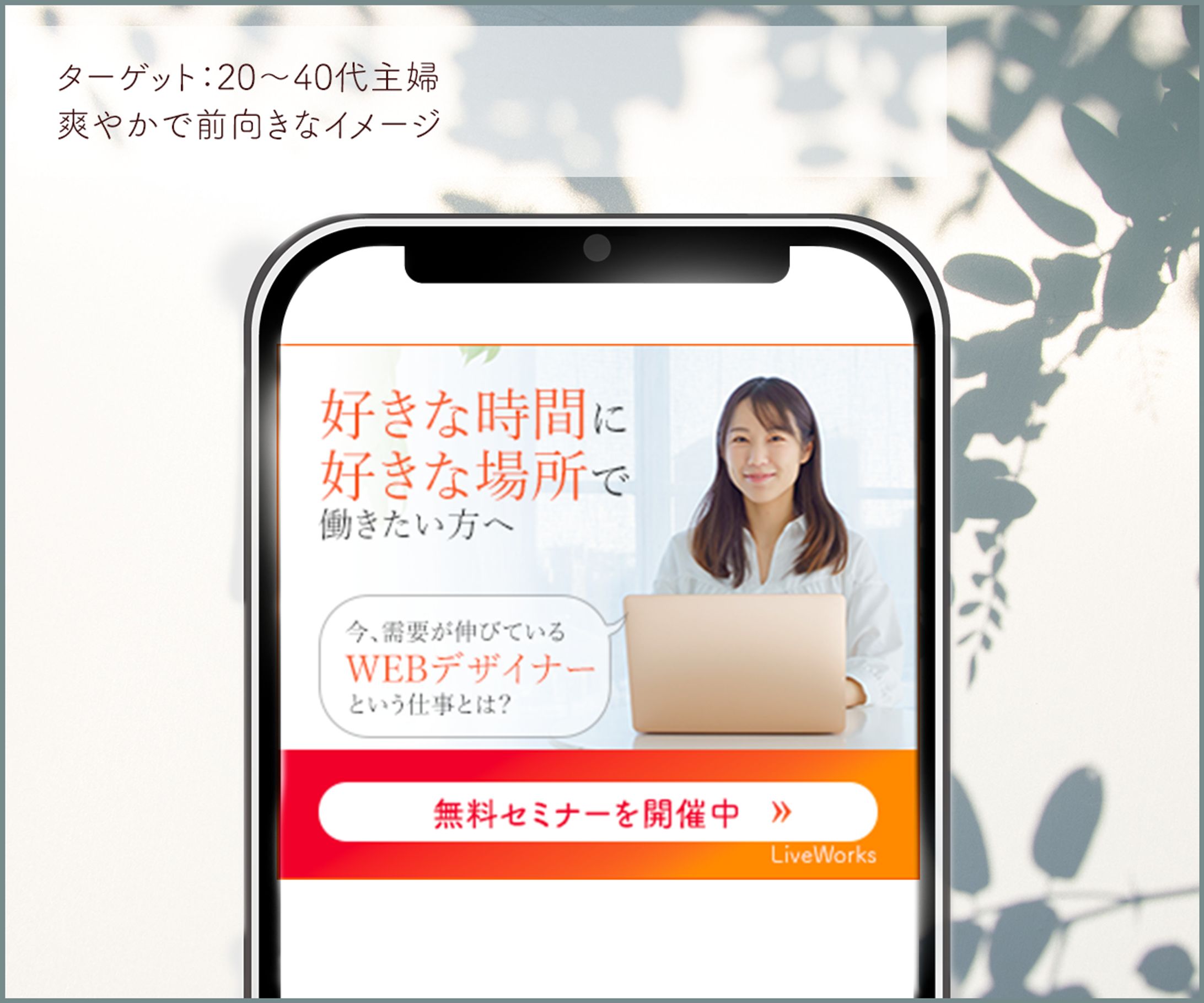 バナー-1