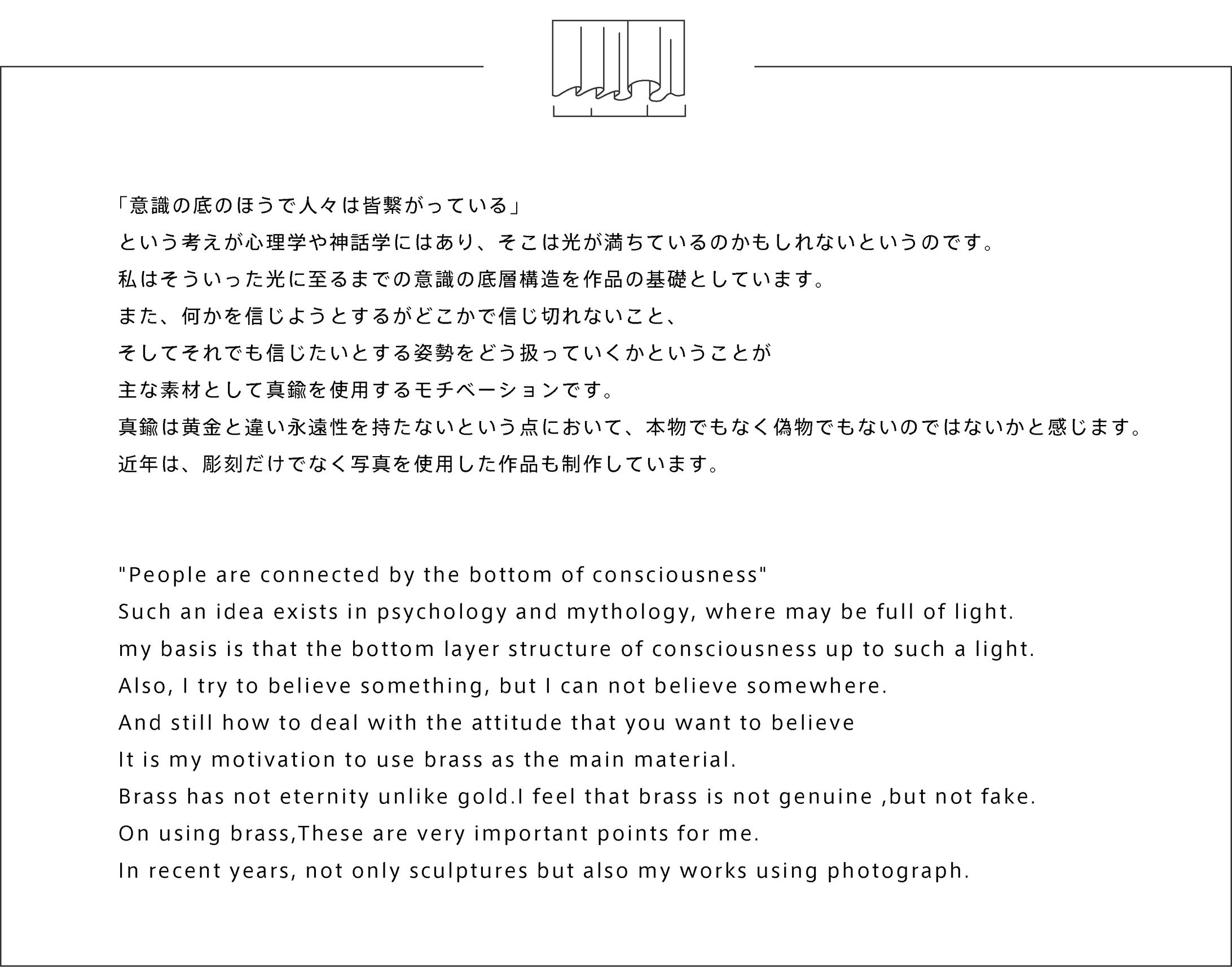 Statment-1