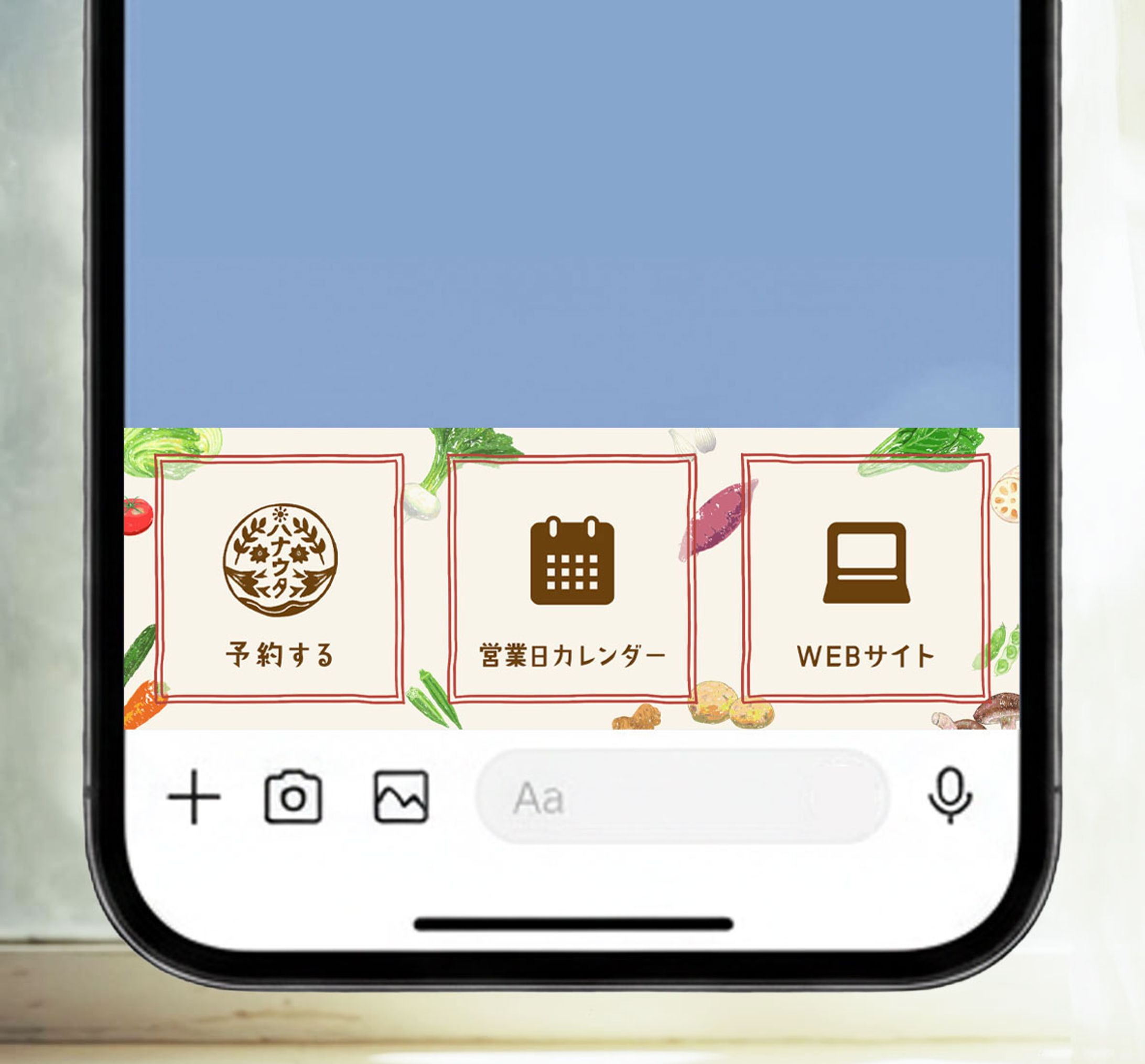 LINEリッチメニュー：ヴィーガンカフェ-1