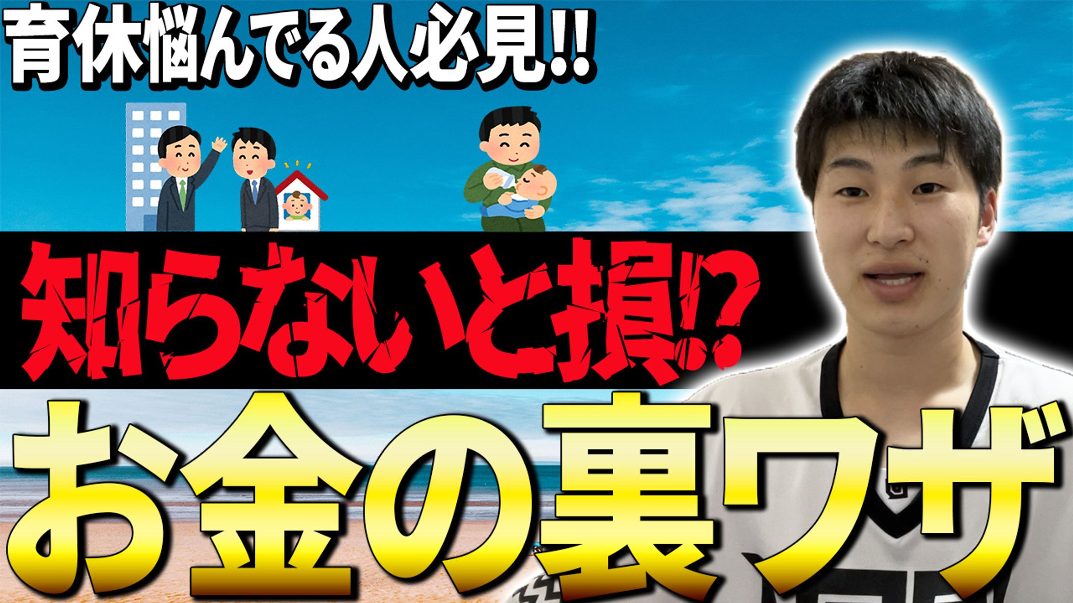 サムネ（ビジネス系）-1