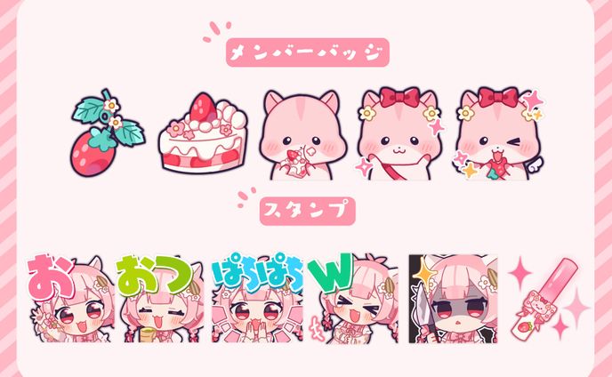 苺恋野あまみ様 メンバーシップバッジ・スタンプ
