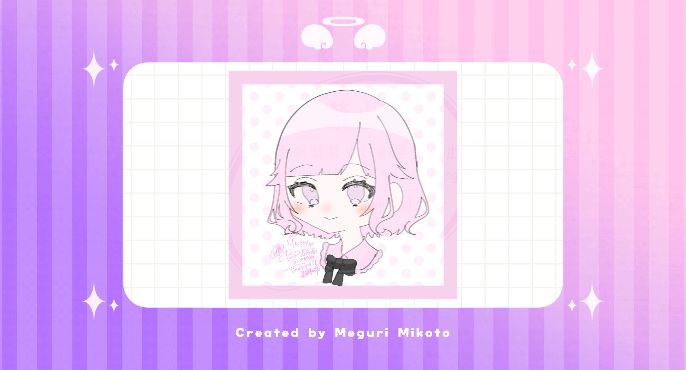 【落書き】りた様【ﾊﾞｰｽﾃﾞｰ2025】-1