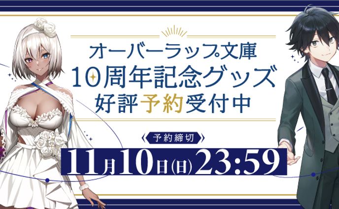 グッズ、スライド資料