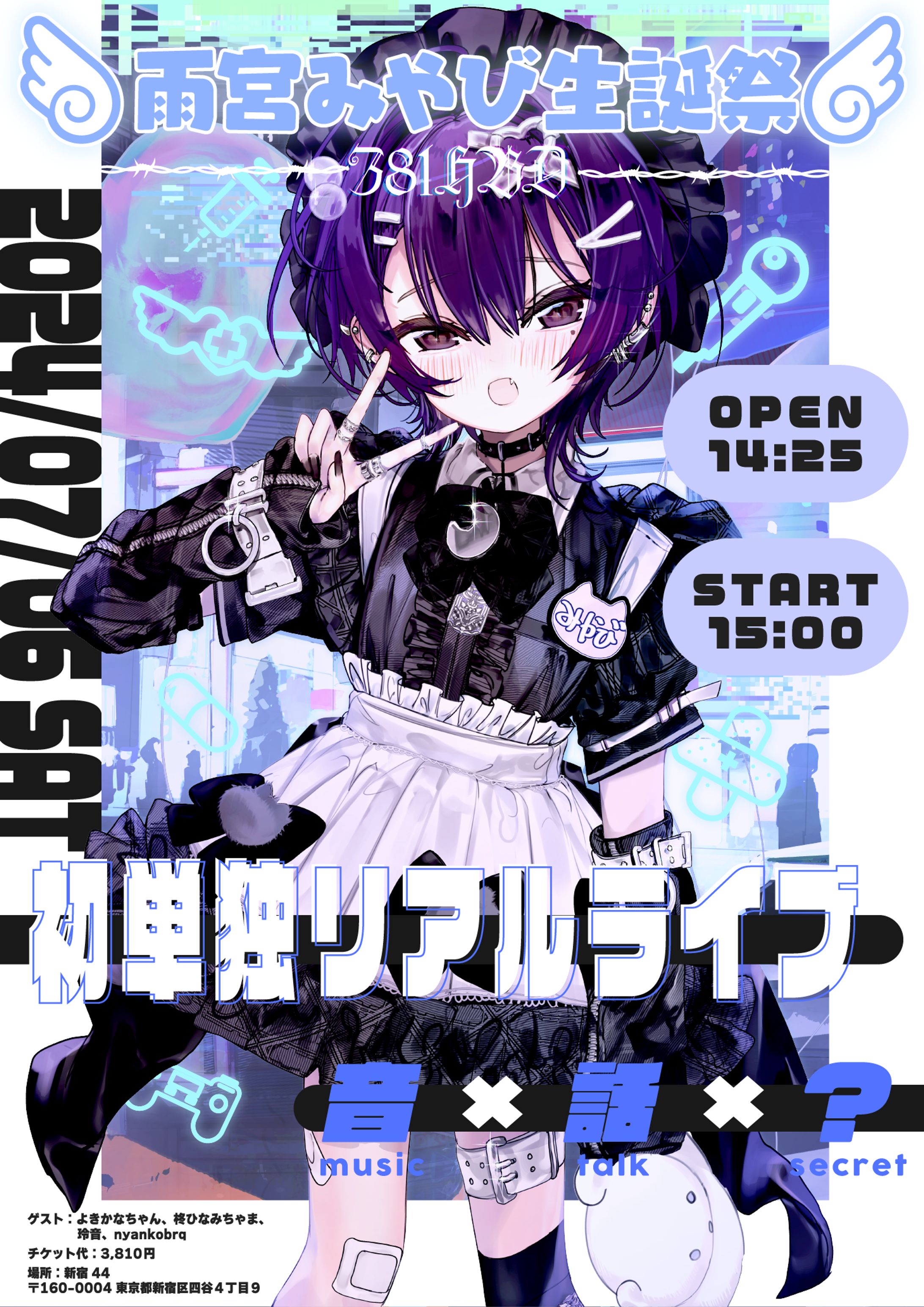 ライブポスター-1