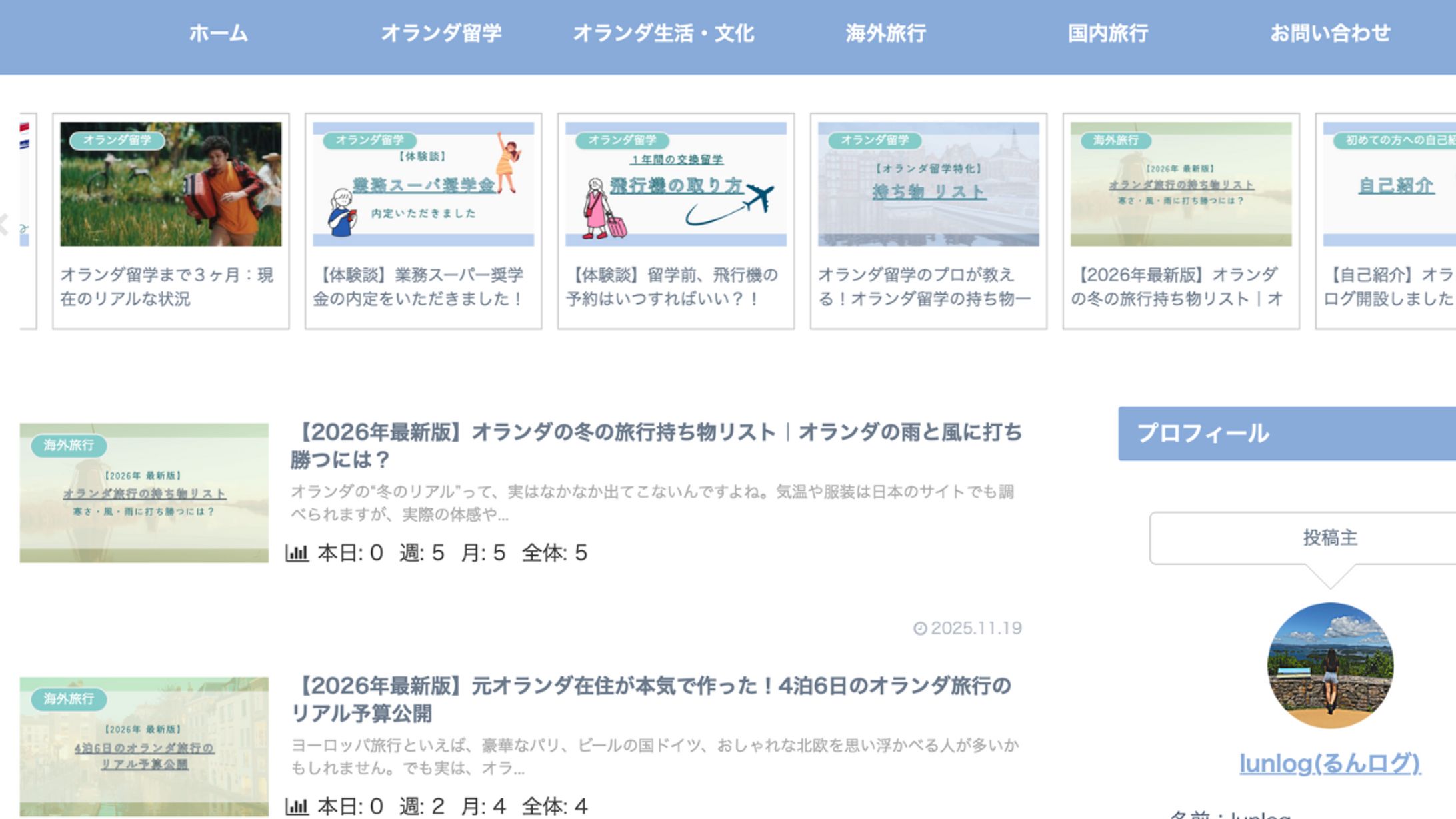 自作 ブログ運営-1