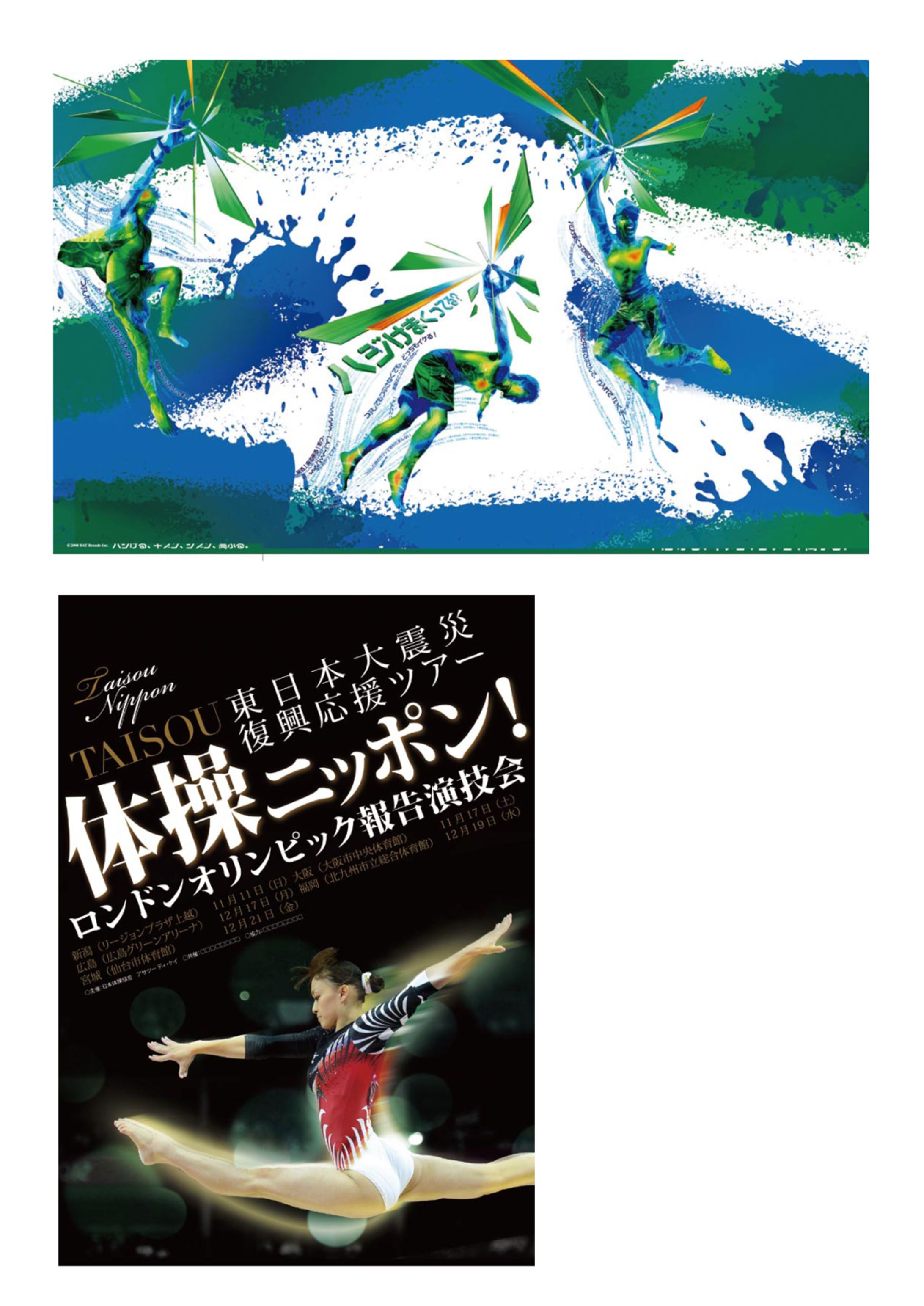 ポスターデザイン-1