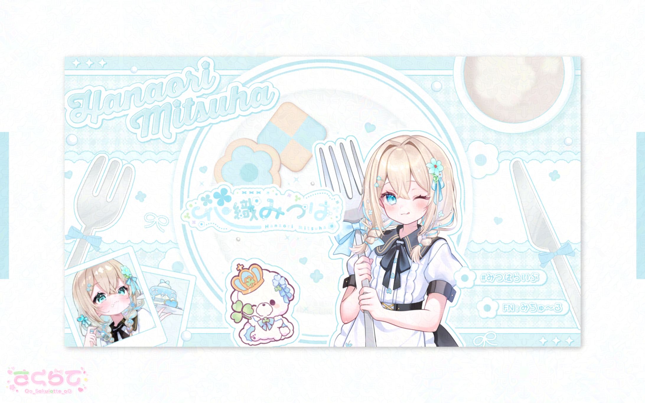 〖 チャンネルアート 〗花織みつは様-1