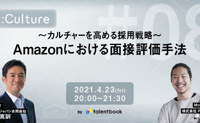 アイキャッチ _自社イベント_202104