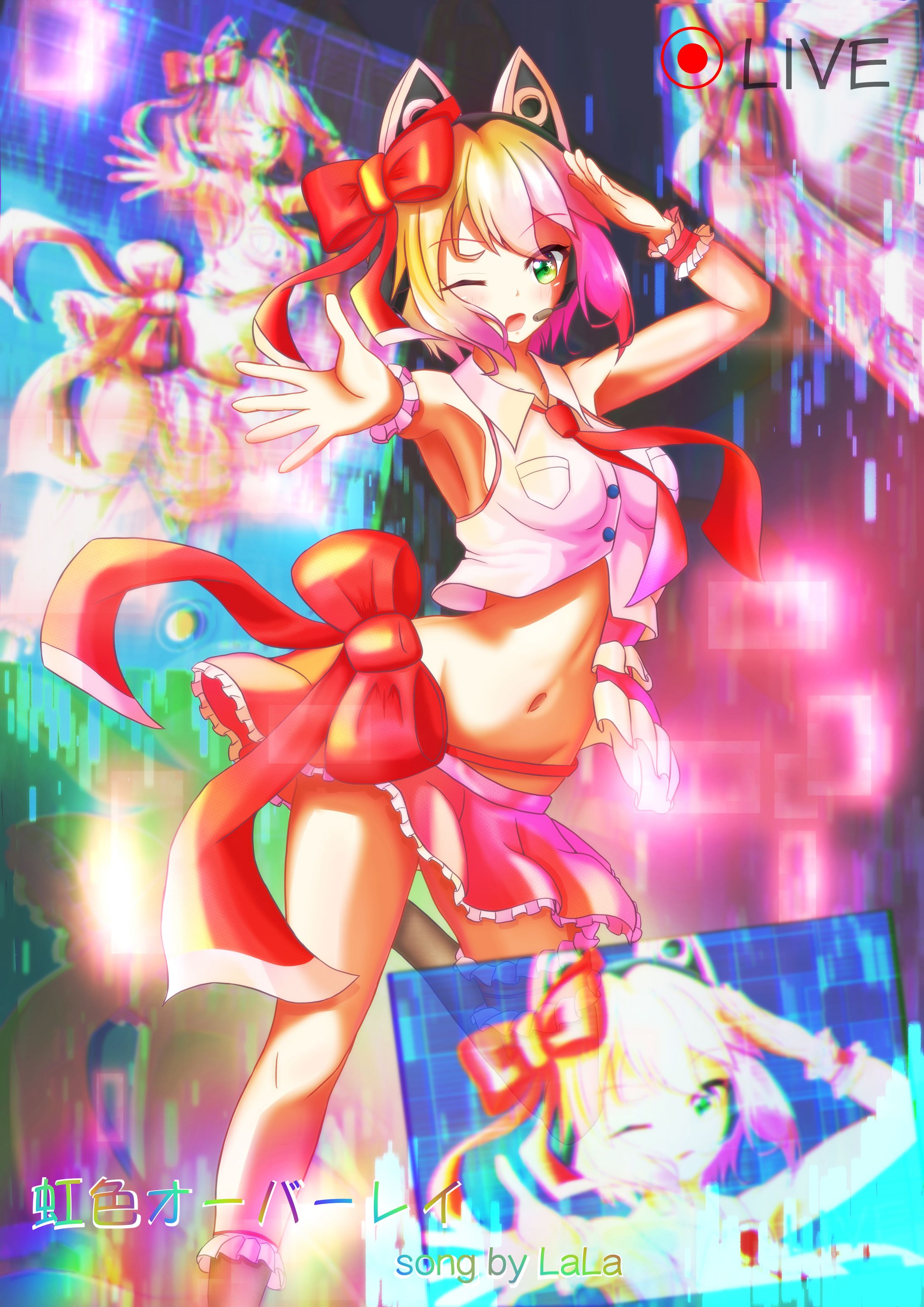 [虹色オーバーレイ]  ララ-1