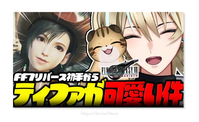 サムネイル