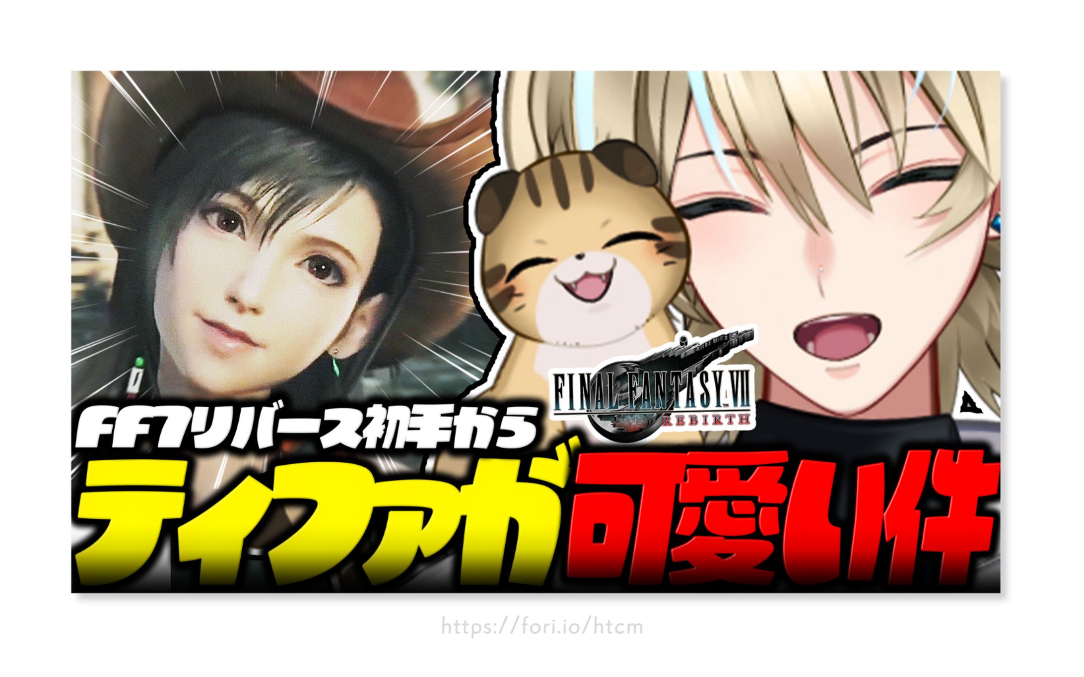 サムネイル-1