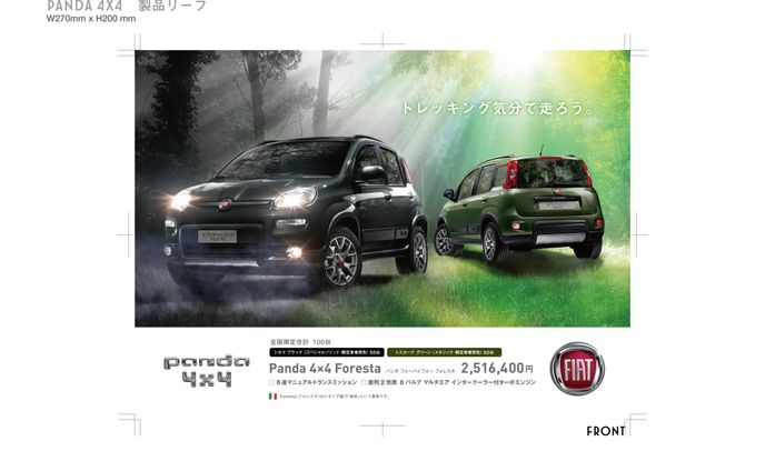 PANDA 4X4 Foresta Leaflet 
