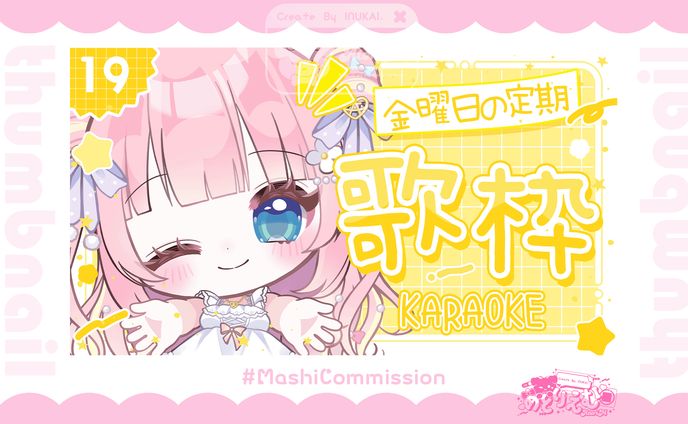 【通常配信】サムネイル