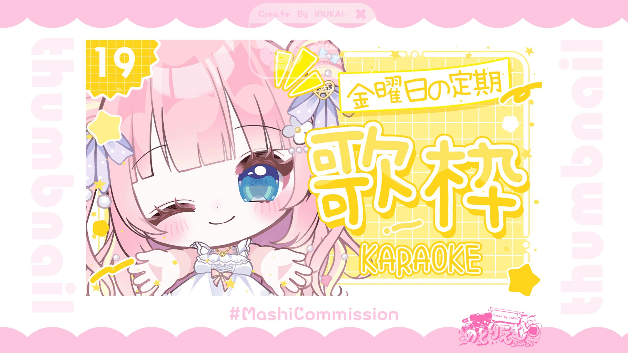 【通常配信】サムネイル-1