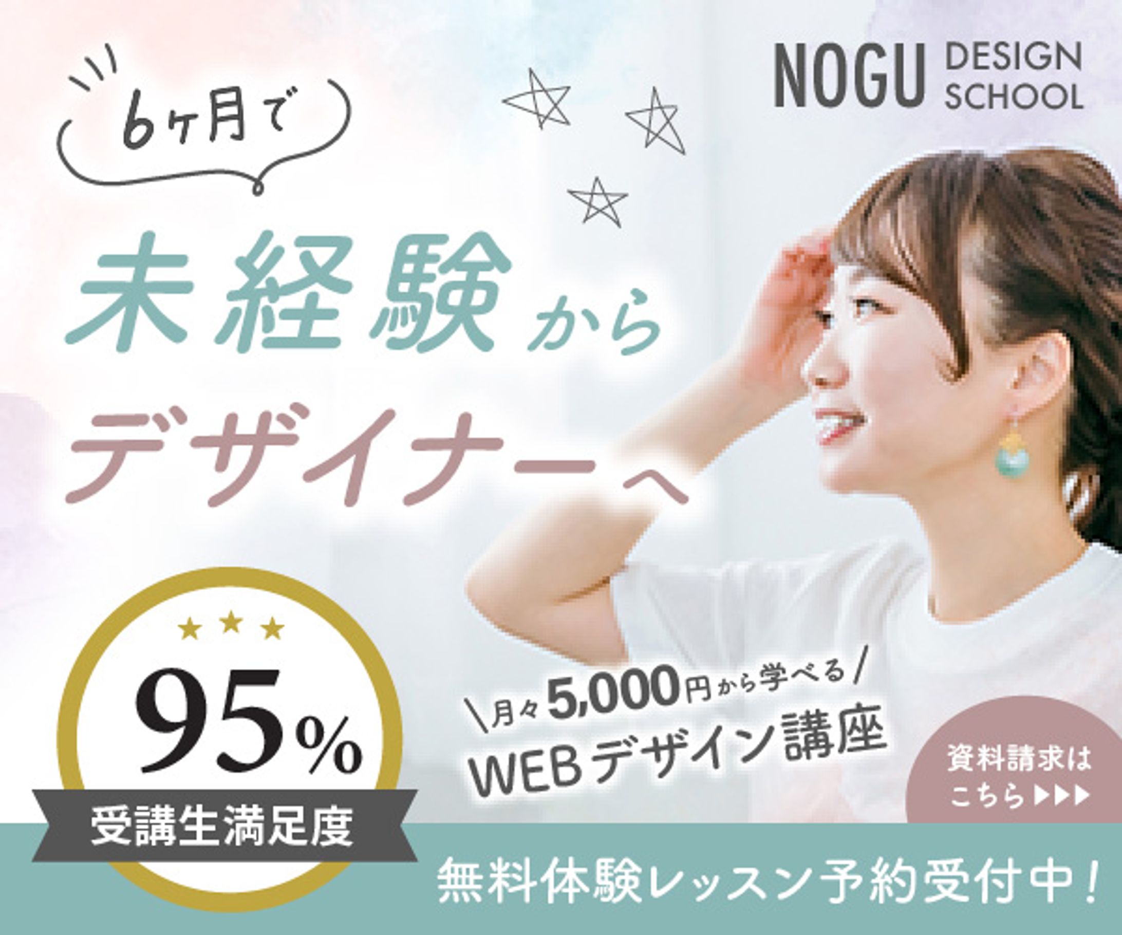 バナー（サンプル）-1