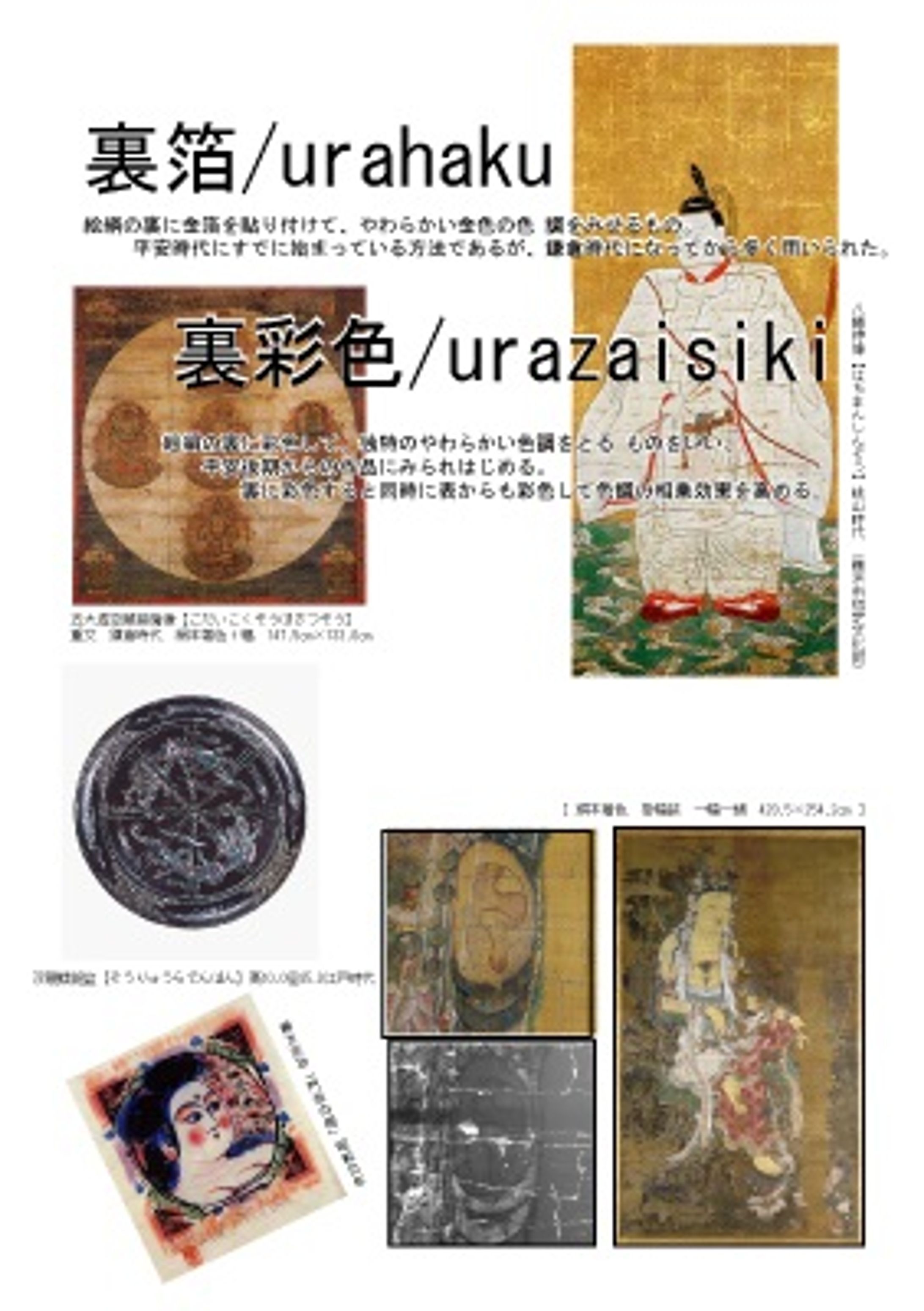 展示会ポストカード-1