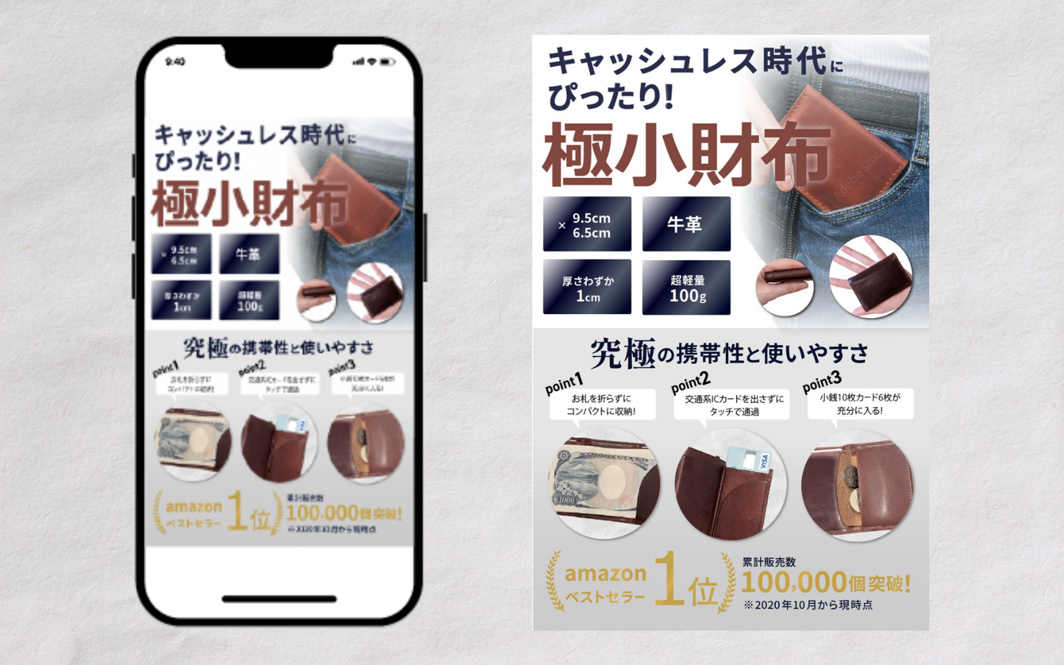 【商品画像】Amazonカタログ 財布-1