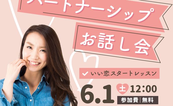 zoom開催バナー2