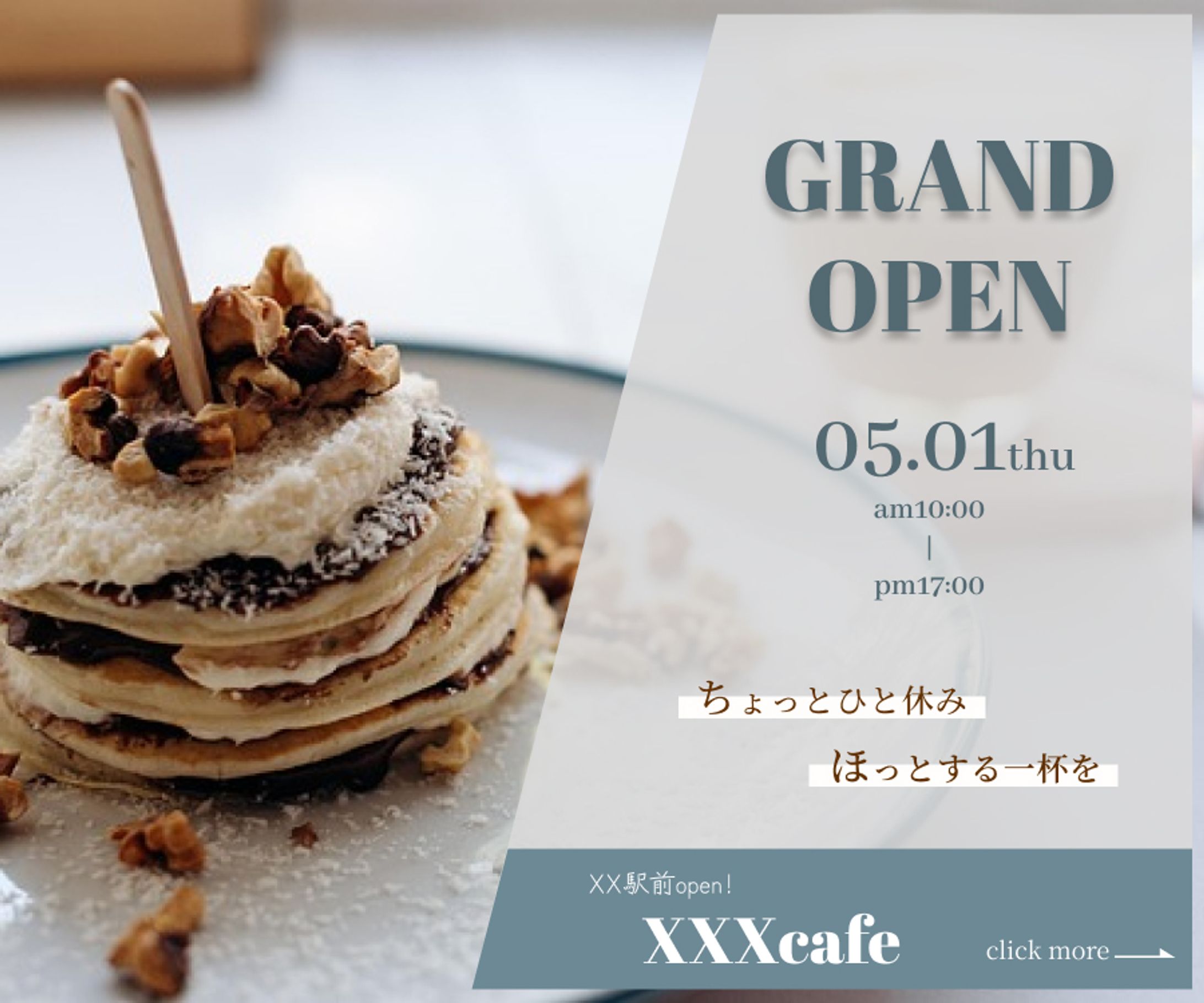 カフェ新規オープン-1