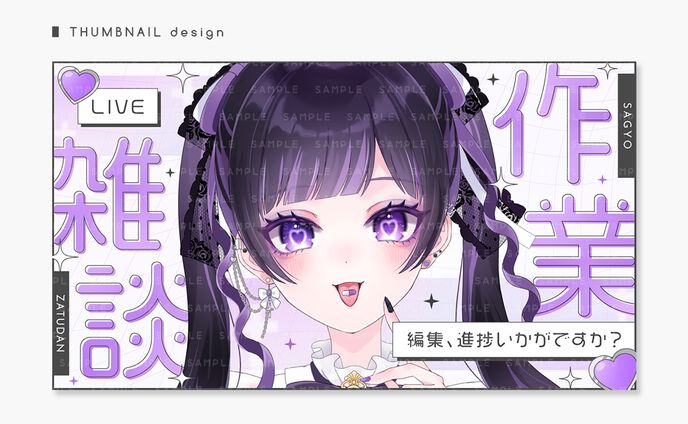 Thumbnail｜今宵ならく 様