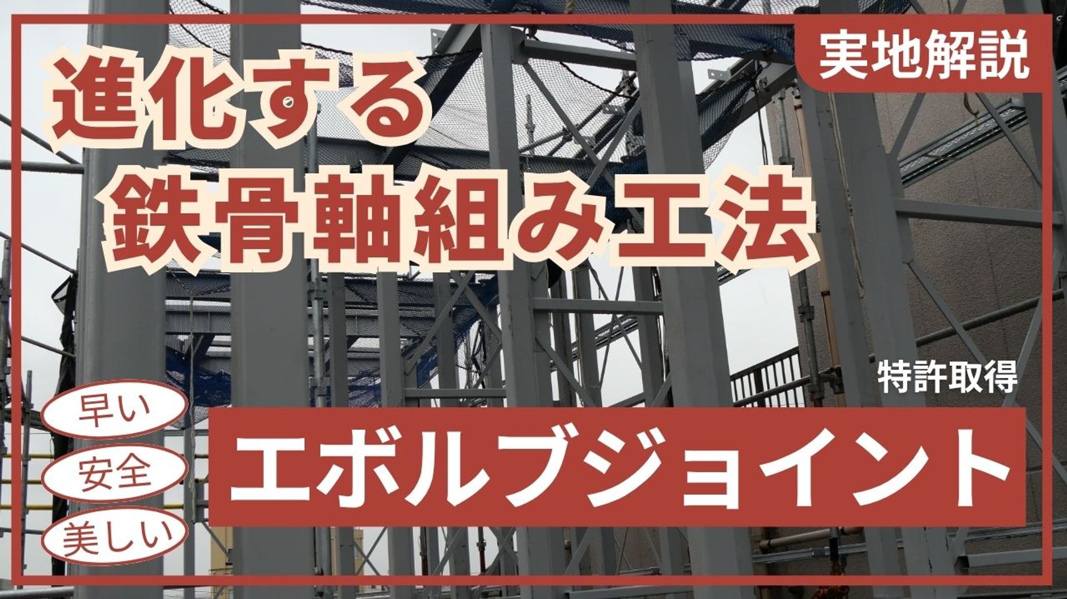 Youtubeサムネイル-1