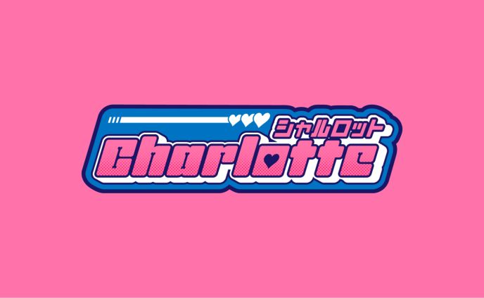 ロゴ制作｜シャルロット