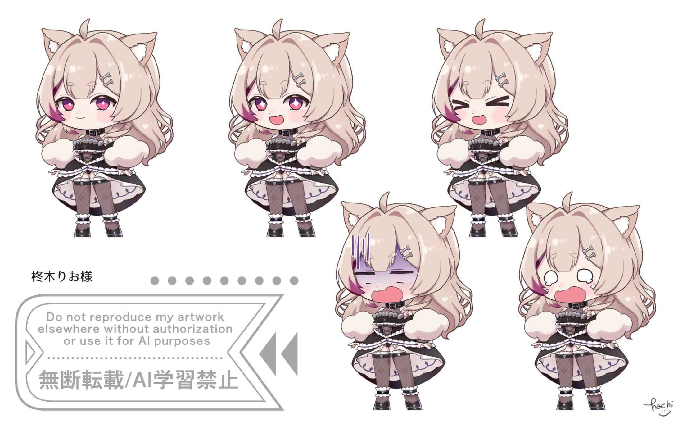 ミニキャラ表情差分セット-1