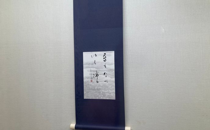 四季の詩「しんしんと」