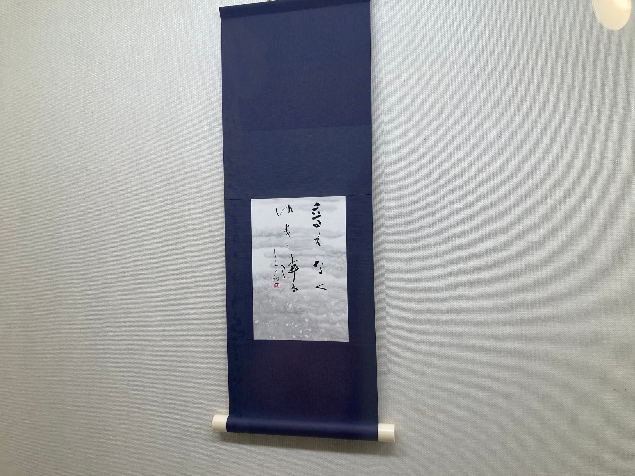 四季の詩「しんしんと」-1