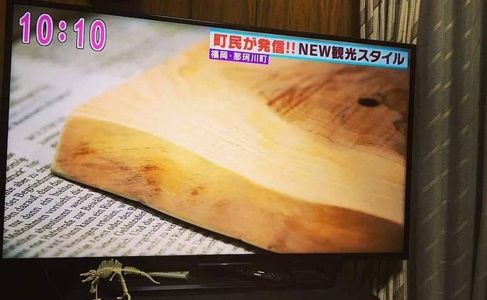 那珂川市「よかとこ発見隊」