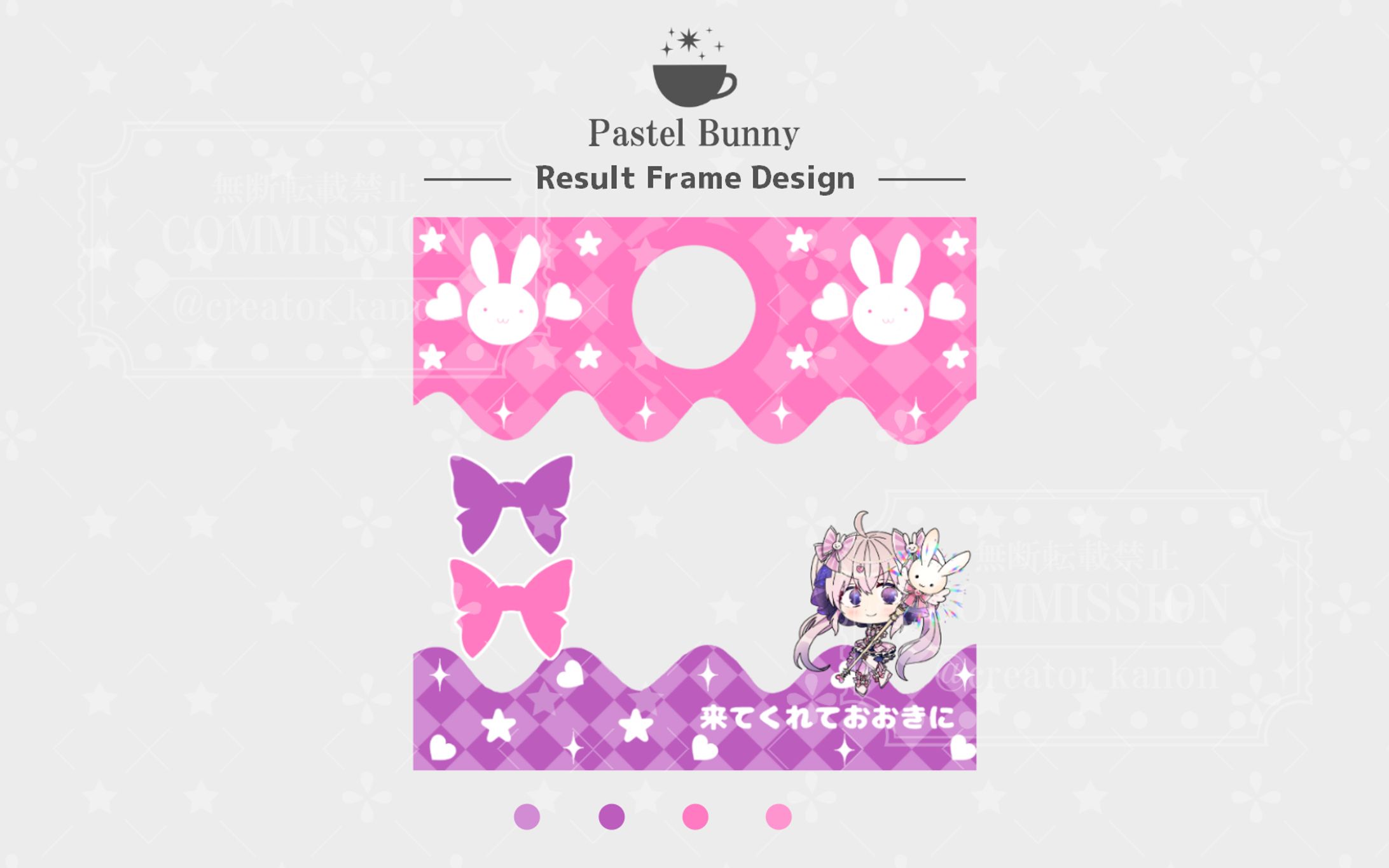 サンプル リザルトフレーム-1