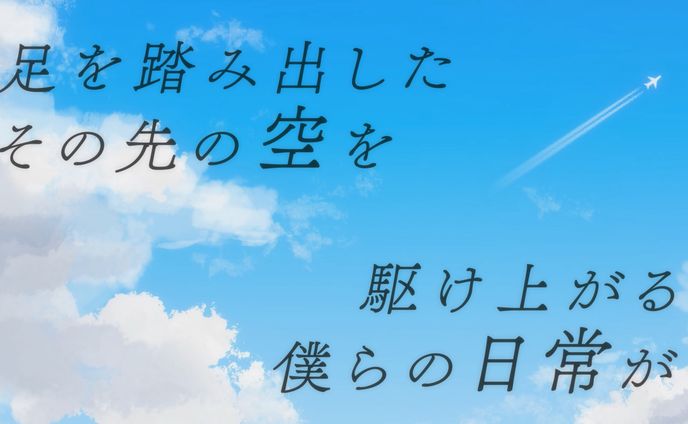 背景、映像