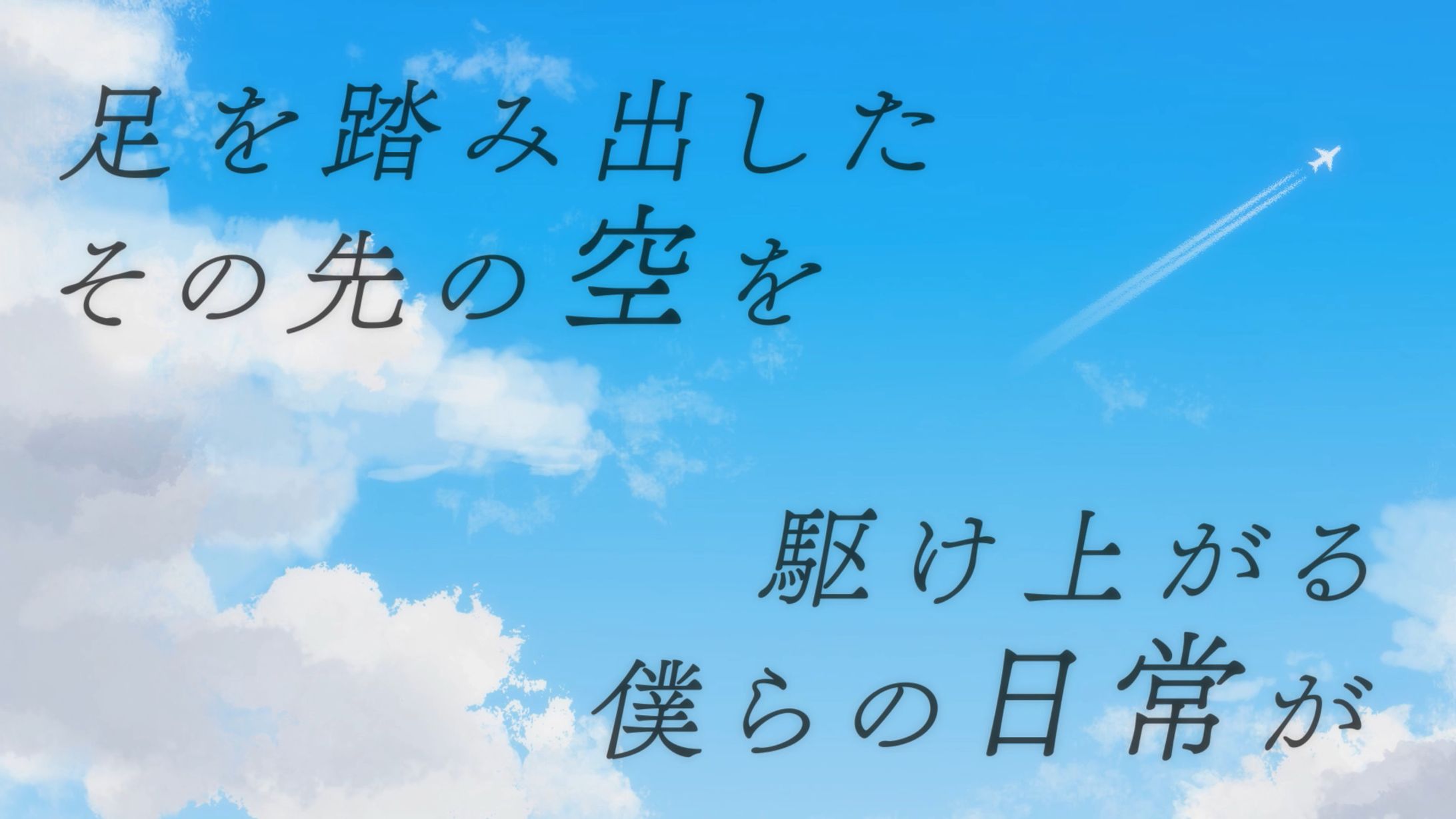 映像制作｜｢Surges｣ 背景映像【電歌祭】-1